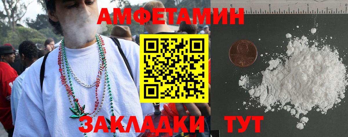АМФЕТАМИН 98% Дубна