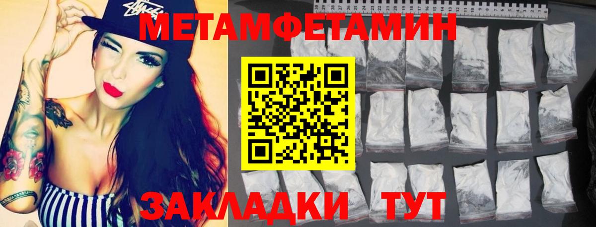 Амфетамин  АМФ 97%  Amphetamine  Дубна  Вход с VPN 