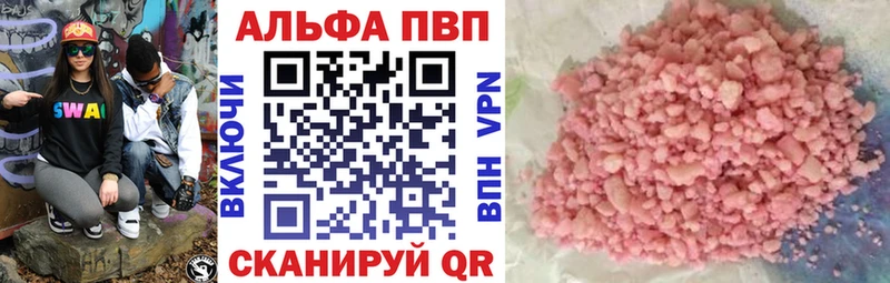 А ПВП Crystall  Дубна 