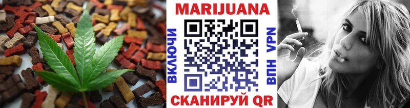 Еда ТГК конопля  shop телеграм  Дубна 
