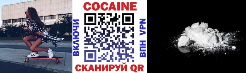 даркнет сайт  Дубна  КОКАИН VHQ 