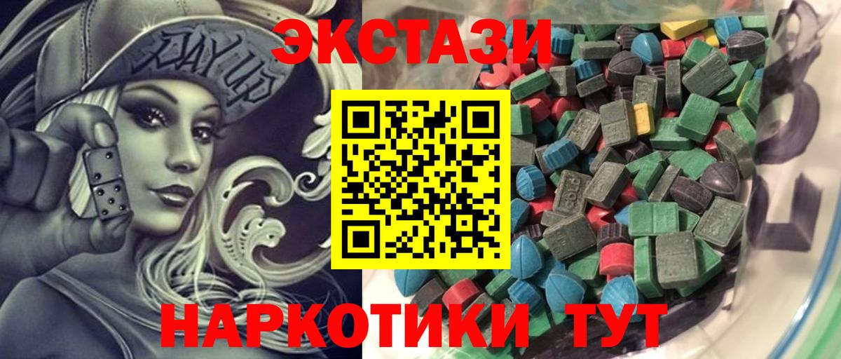 Дубна  Ecstasy  darknet формула  Экстази mix  Экстази диски  Вход с VPN 
