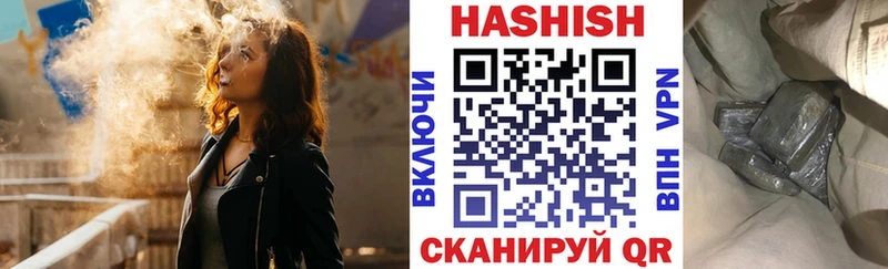 ГАШ Ice-O-Lator  Дубна 