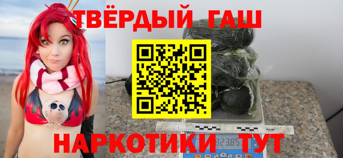 ГАШ индика сатива Дубна