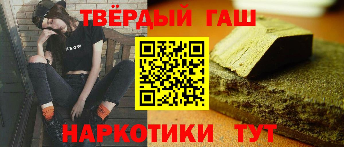 ГАШИШ Ice-O-Lator  Дубна  ГАШ AMNESIA HAZE 