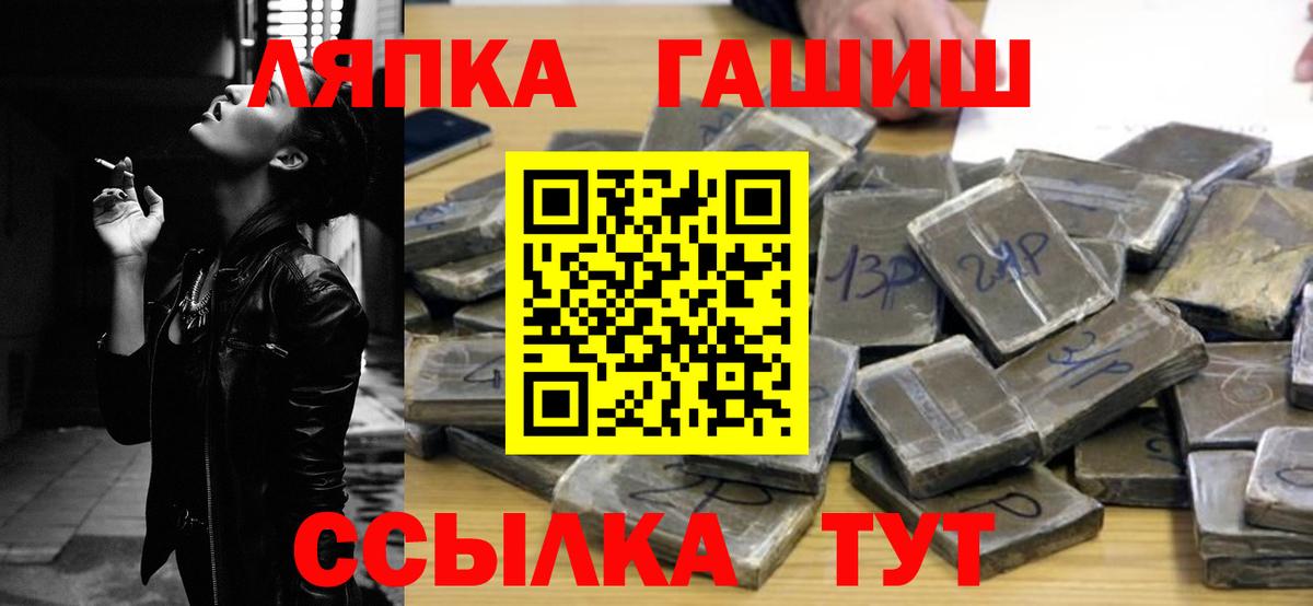 Дубна  ГАШ ice o lator  Гашиш  Вход с VPN  Гашиш убойный 