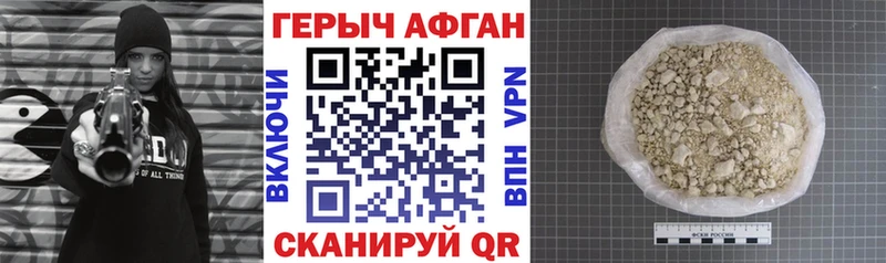 цены Дубна hydra ССЫЛКА Героин VHQ