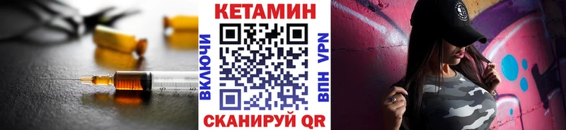Кетамин VHQ  как найти закладки  Дубна 