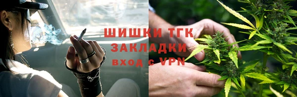таблы Новосибирск
