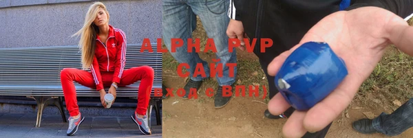 таблы Новосибирск