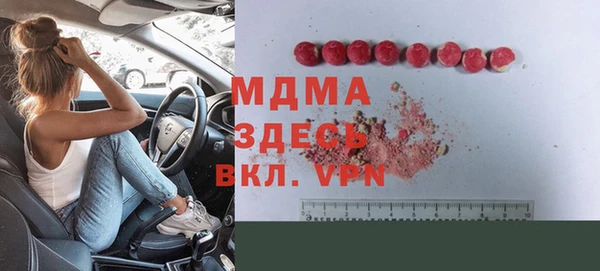 таблы Новосибирск