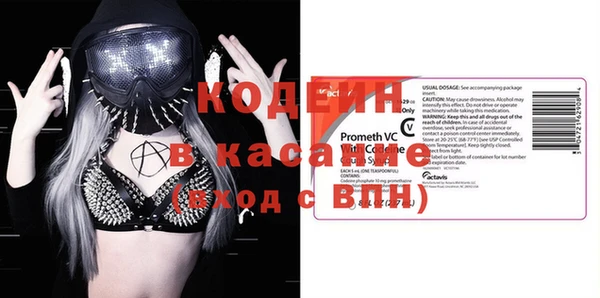 таблы Новосибирск
