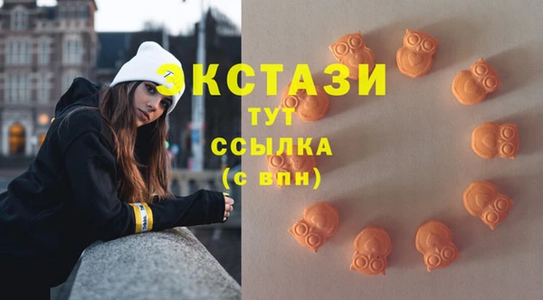 кокаин премиум Барнаул