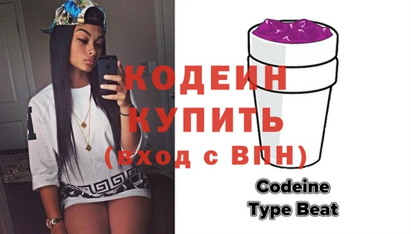бутик Кулебаки