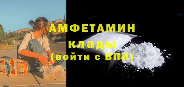 МДМА Ессентукская