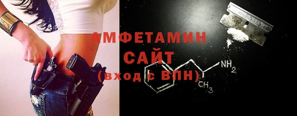 МДМА Ессентукская