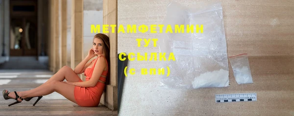 таблы Новосибирск