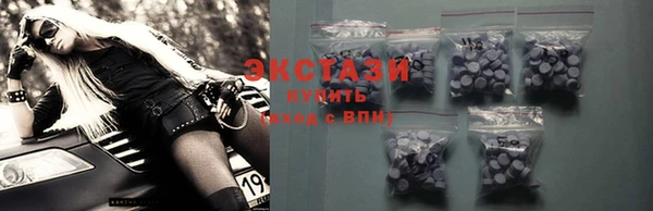 МДМА Ессентукская