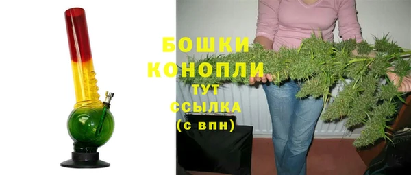 кокаин премиум Барнаул