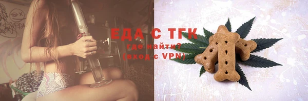кокаин премиум Барнаул