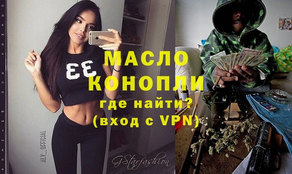 таблы Новосибирск