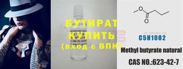 таблы Новосибирск