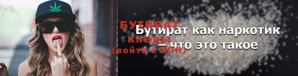 кокаин премиум Барнаул