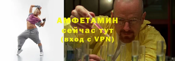 МДМА Ессентукская