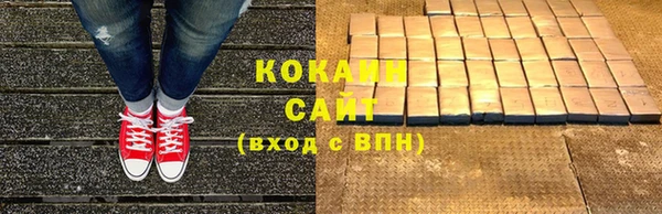МДМА Ессентукская
