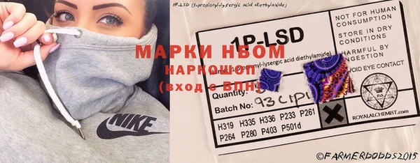 кокс Куйбышев