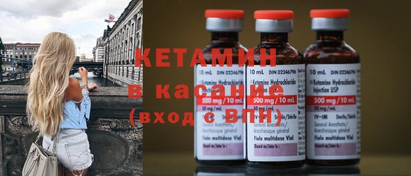 таблы Новосибирск