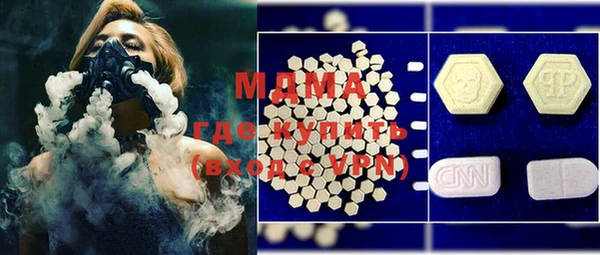 MDMA Premium VHQ Белокуриха