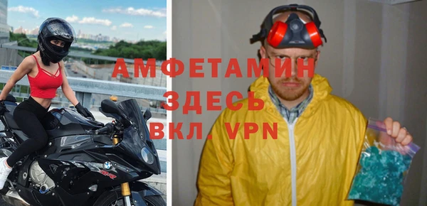 таблы Новосибирск