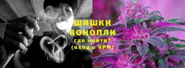 кокаин премиум Барнаул