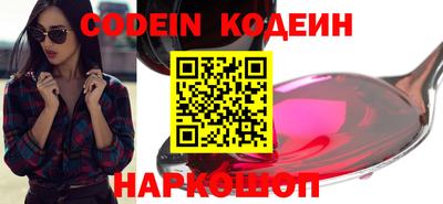 гашишное масло Балаково