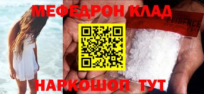 мдпв Балашиха