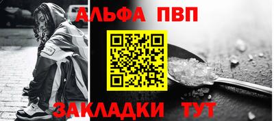 мдпв Балашиха