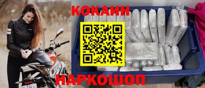 гашишное масло Балаково