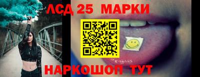 трава Балахна