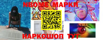 гашишное масло Балаково