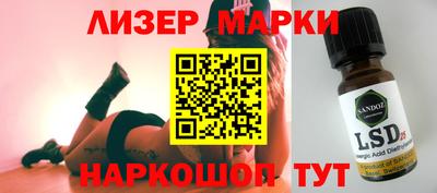 гашишное масло Балаково