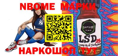 альфа пвп Балаково