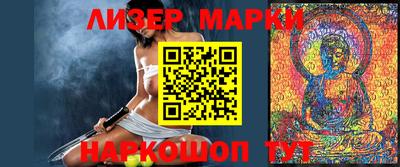 альфа пвп Балаково