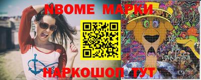 spice Берёзовский