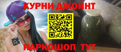 эйфоретик Волгодонск