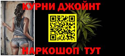 альфа пвп Балаково