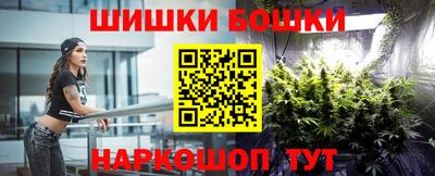 трава Балахна