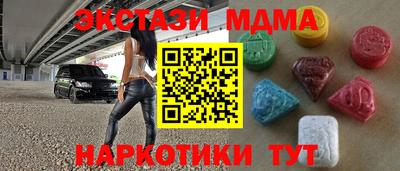альфа пвп Балаково