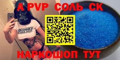 мдпв Балашиха