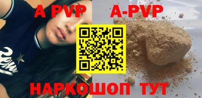 mdpv Балашиха